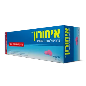 איחורון™ | קופסת מתנה למאחרים