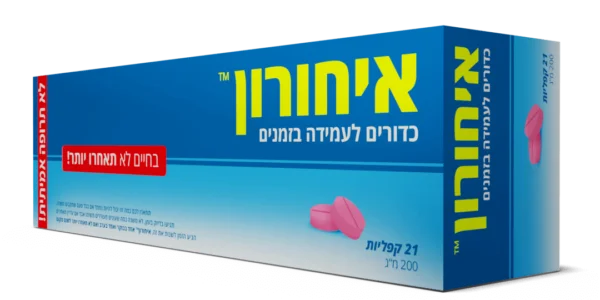 איחורון™ | קופסת מתנה למאחרים