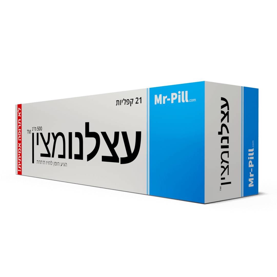 עצלנומצין™ | קופסת מתנה לאדישים
