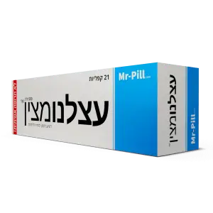 מתנה ליום הולדת עצלנומצין™ | קופסת מתנה לאדישים