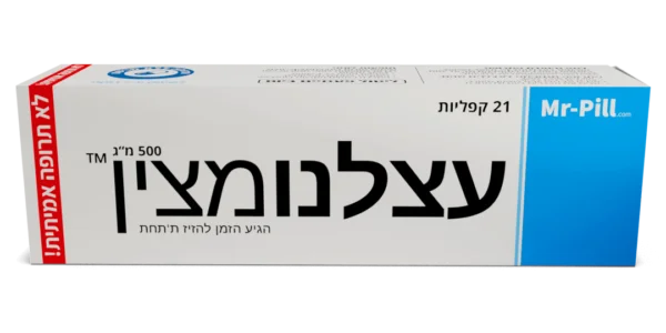 עצלנומצין™ | קופסת מתנה לאדישים