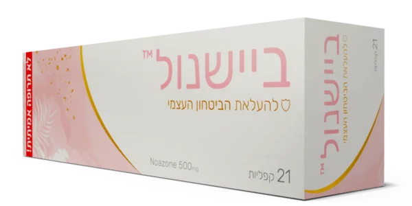 ביישנול™ | קופסת מתנה לביישנים