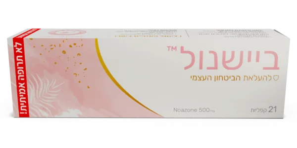 ביישנול™ | קופסת מתנה לביישנים