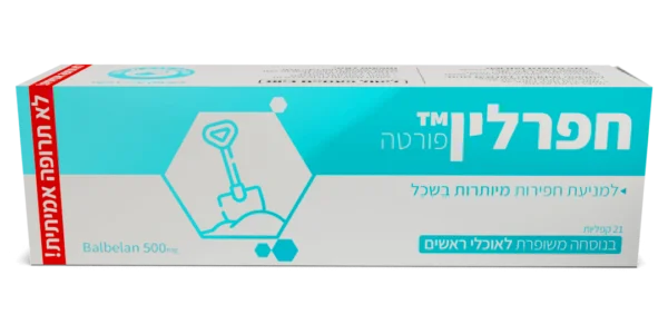 חפרלין™ | קופסת מתנה לחפרנים
