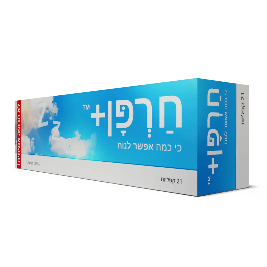 חרפן™ | קופסת מתנה לישנונים - מתנה לחבר עייף