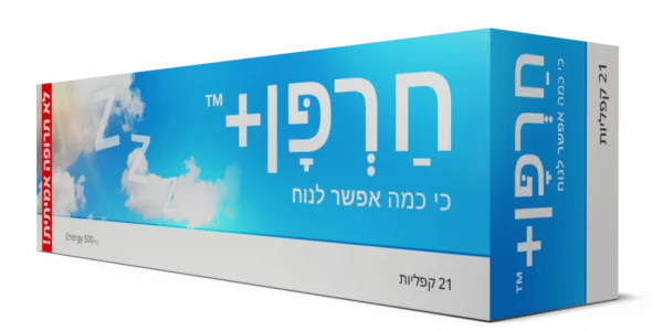 חרפן™ | קופסת מתנה לישנונים - מתנה לחבר עייף