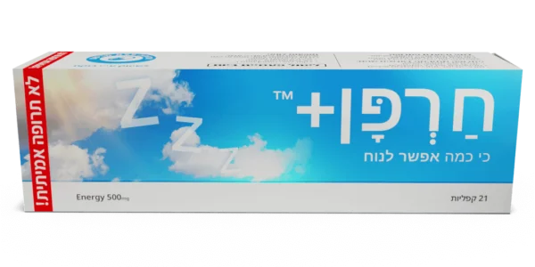 חרפן™ | קופסת מתנה לישנונים
