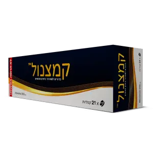 קמצנול™ | קופסת מתנה לחסכנים