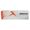 מנחוסון™ | קופסת מתנה למנחוסים
