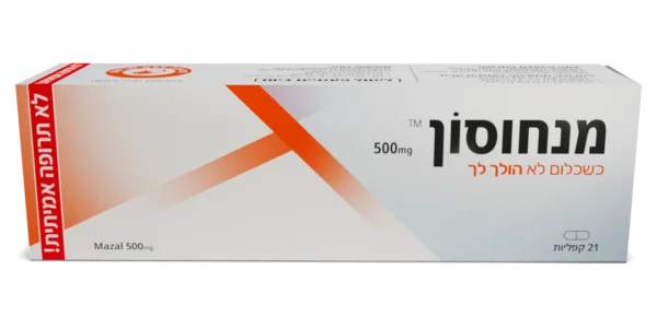 מנחוסון™ | קופסת מתנה למנחוסים