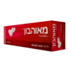 מתנה לשנה ביחד מאוהבון™ | קופסת מתנה למאוהבים