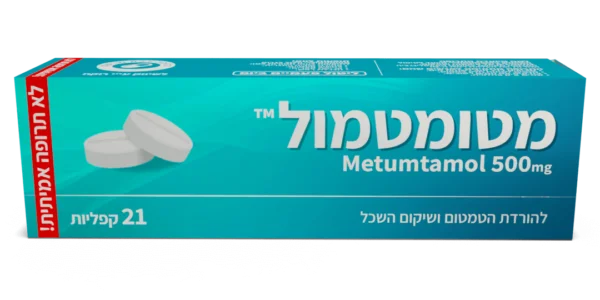 מטומטמול™ | קופסת מתנה לטמבלול