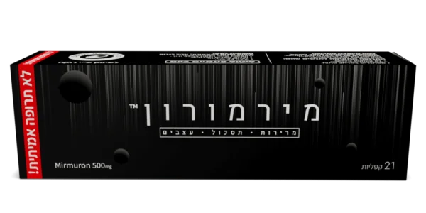 מירמורון™ | קופסת מתנה למרירים