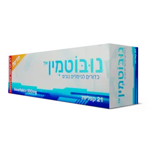 נובּוטמין™ | קופסת מתנה לנובּים