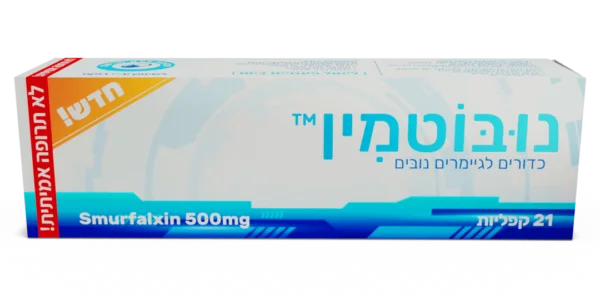 נובּוטמין™ | קופסת מתנה לגיימרים נובּוטמין™ | קופסת מתנה לגיימרים