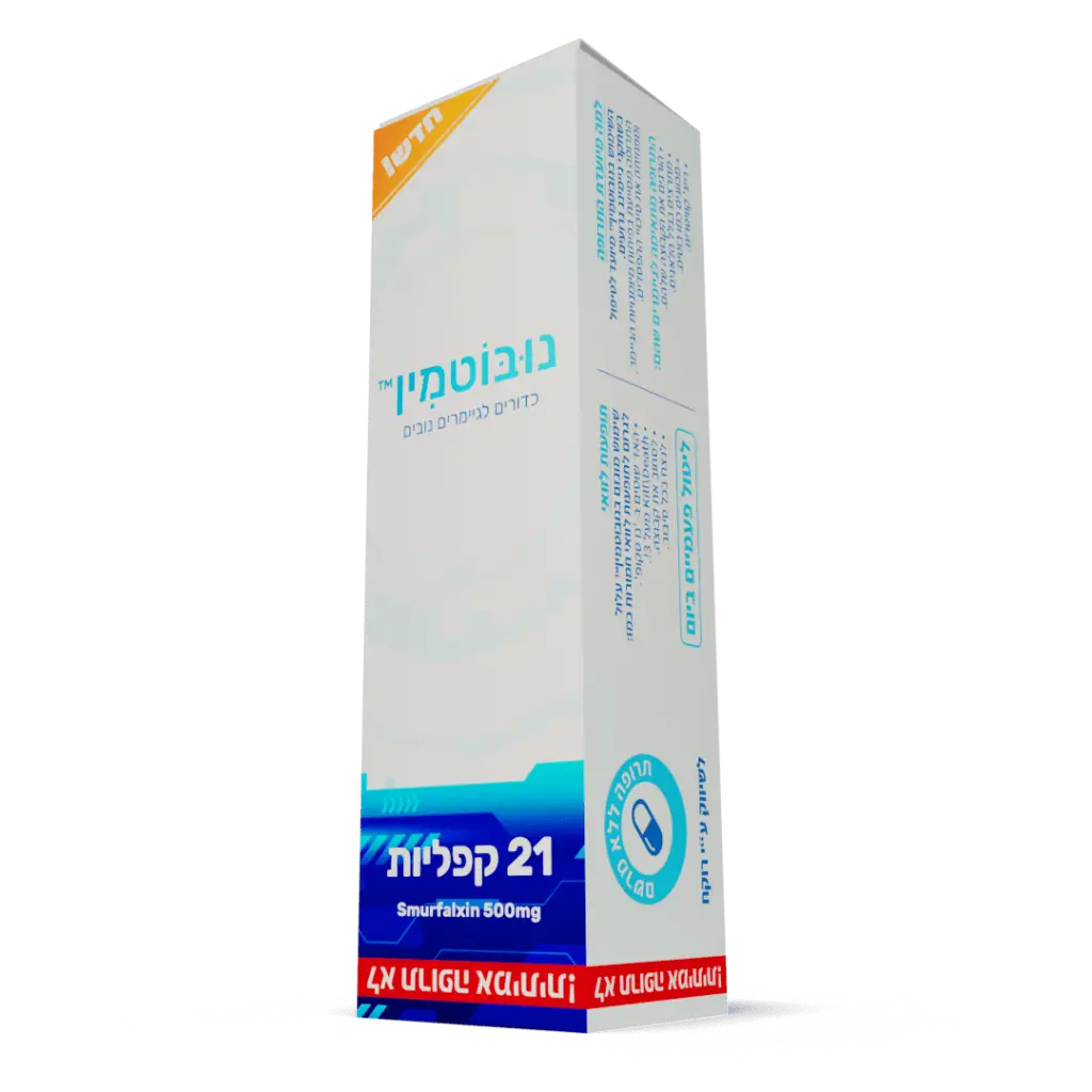 מתנה מצחיקה לגיימר - קופסת נובּוטמין™ מתנה מצחיקה לגיימר - קופסת נובּוטמין™