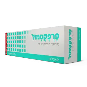 פרפקטמול™ | קופסת מתנה לדייקנים