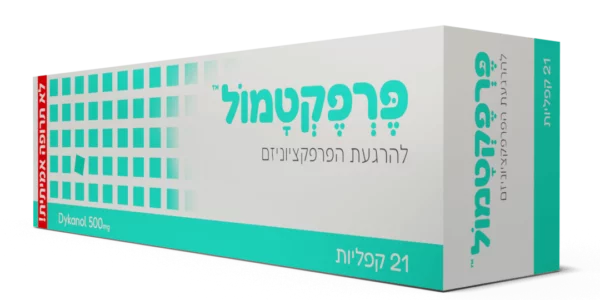 פרפקטמול™ | קופסת מתנה לחברים דייקנים פרפקטמול™ | קופסת מתנה לחברים דייקנים