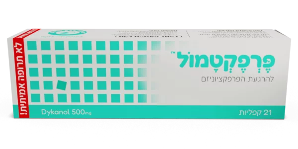 פרפקטמול™ | קופסת מתנה לדייקנים פרפקטמול™ | קופסת מתנה לדייקנים