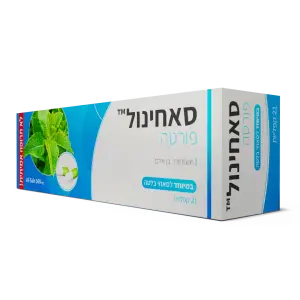 סאחינול™ | קופסת מתנה לסאחים