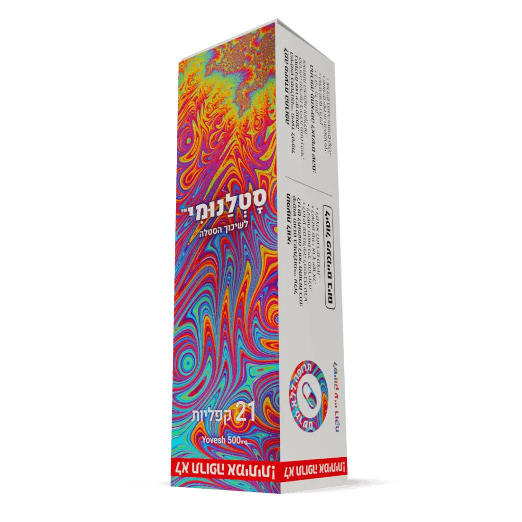 מתנה מצחיקה לסטלן - קופסת סטלנומי™