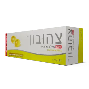 מתנה לגיוס צהובון™ | קופסת מתנה למורעלים - המתנה שתקרע את החברים מצחוק צהובון™ היא המתנה האידיאלית להפתיע ולהביך את החברים שלך בצחוק גדול. הקופסה המעוצבת כקופסת תרופות אמיתית, יחד עם הבדיחות המצחיקות על חיילים מורעלים, מבטיחה להפוך כל אירוע לחגיגה של צחוק ושמחה. צהובון™ כולל חפיסת מיני מנטוס ושקית צלופן להשלמת ההפתעה.