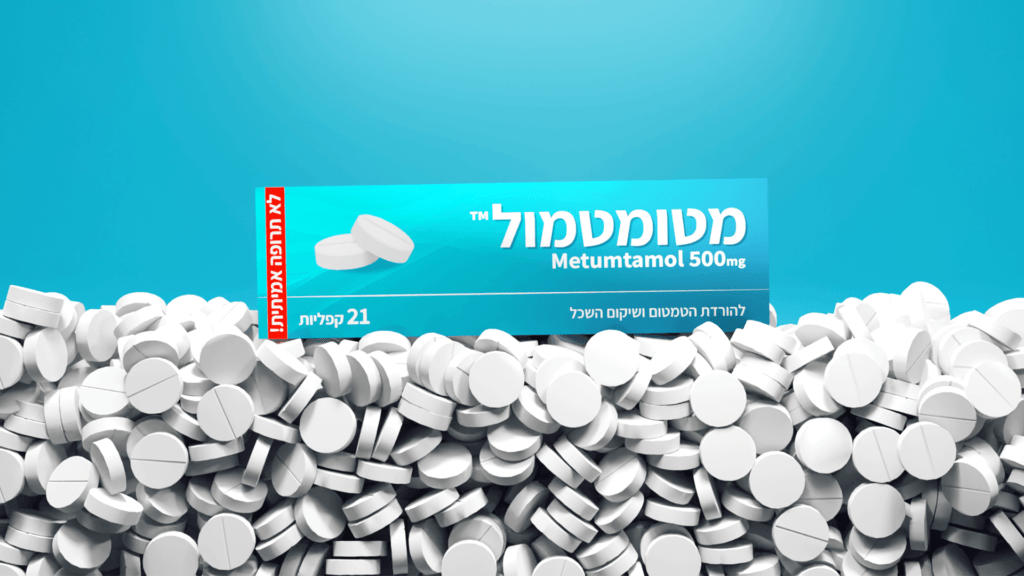 מתנה מצחיקה לגבר - מטומטמול קופסת מתנה