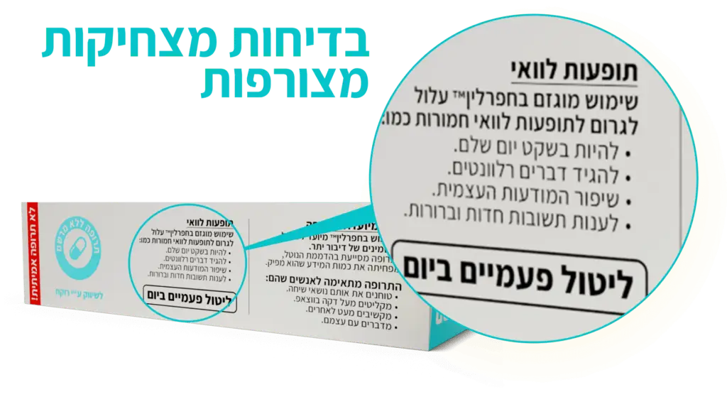 בדיחות על חופרים - חפרלין™ | קופסת מתנה לחפרנים חפרלין™ | קופסת מתנה לחפרנים