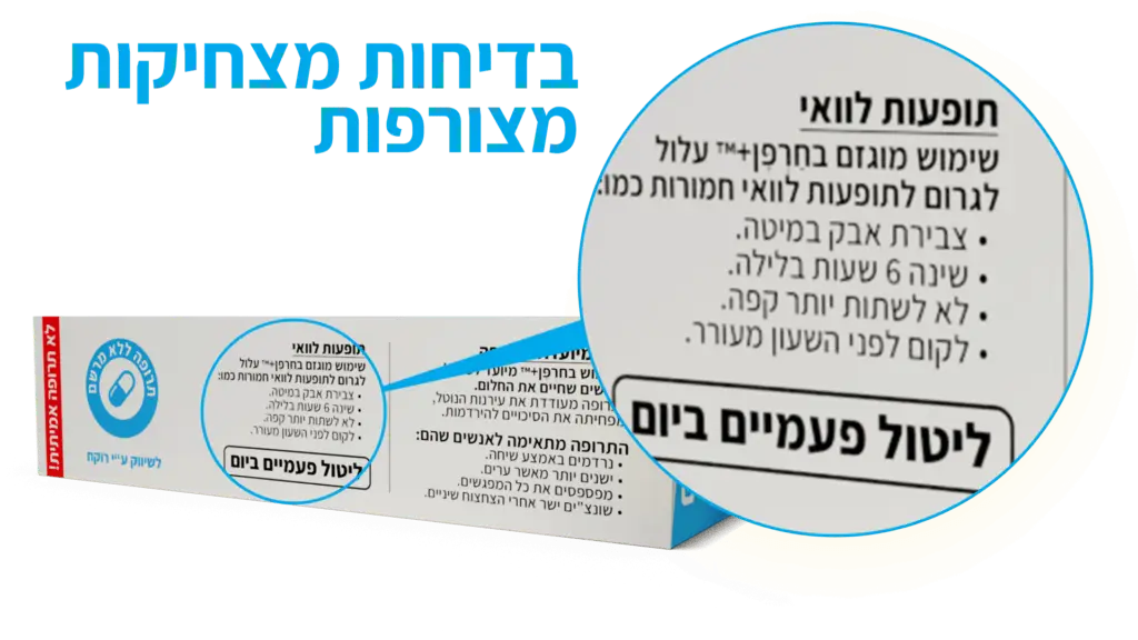 בדיחות על ישנונים - חרפן™ | קופסת מתנה לישנונים חרפן™ | קופסת מתנה לישנונים