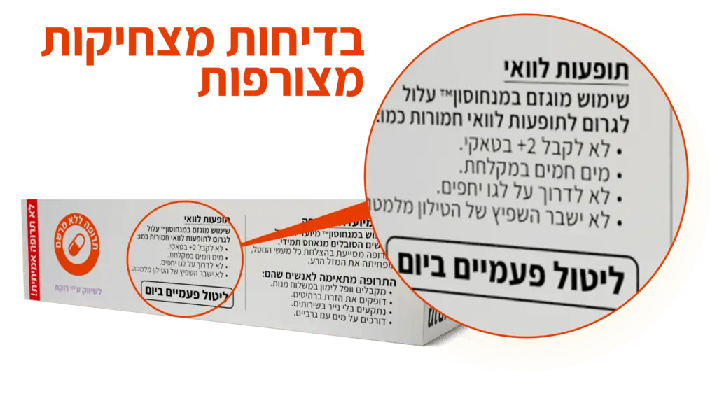 בדיחות על מנחוסים - מנחוסון™ | קופסת מתנה למנחוסים מנחוסון™ | קופסת מתנה למנחוסים