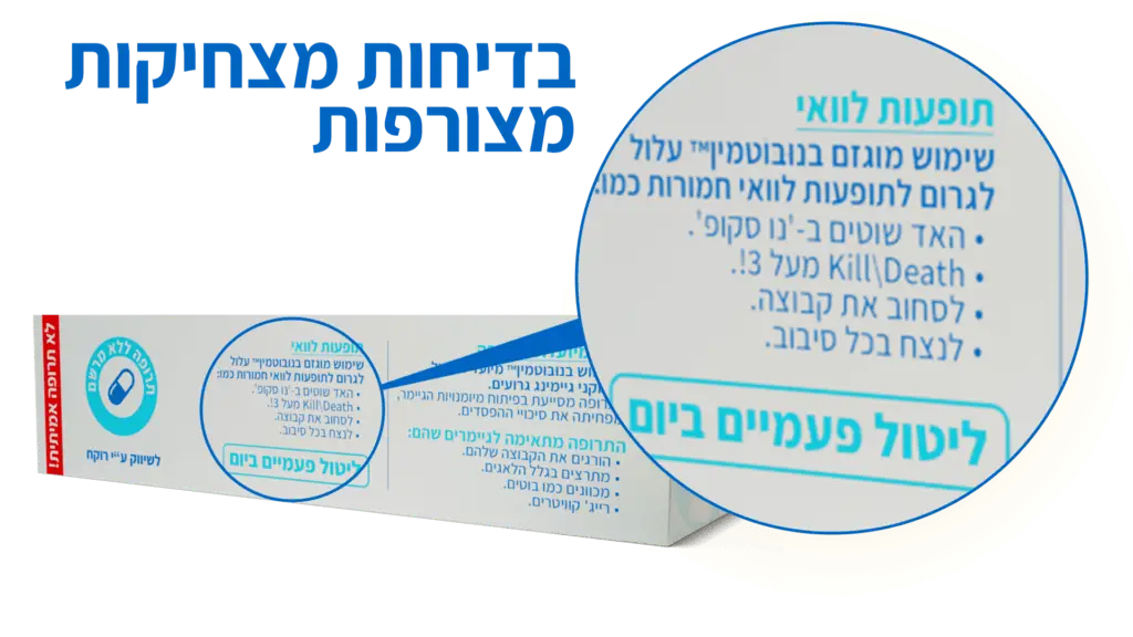 בדיחות על נובים - נובּוטמין™ | קופסת מתנה לגיימרים נובּוטמין™ | קופסת מתנה לגיימרים