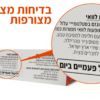 סטלנומי™ | קופסת מתנה לסטלנים