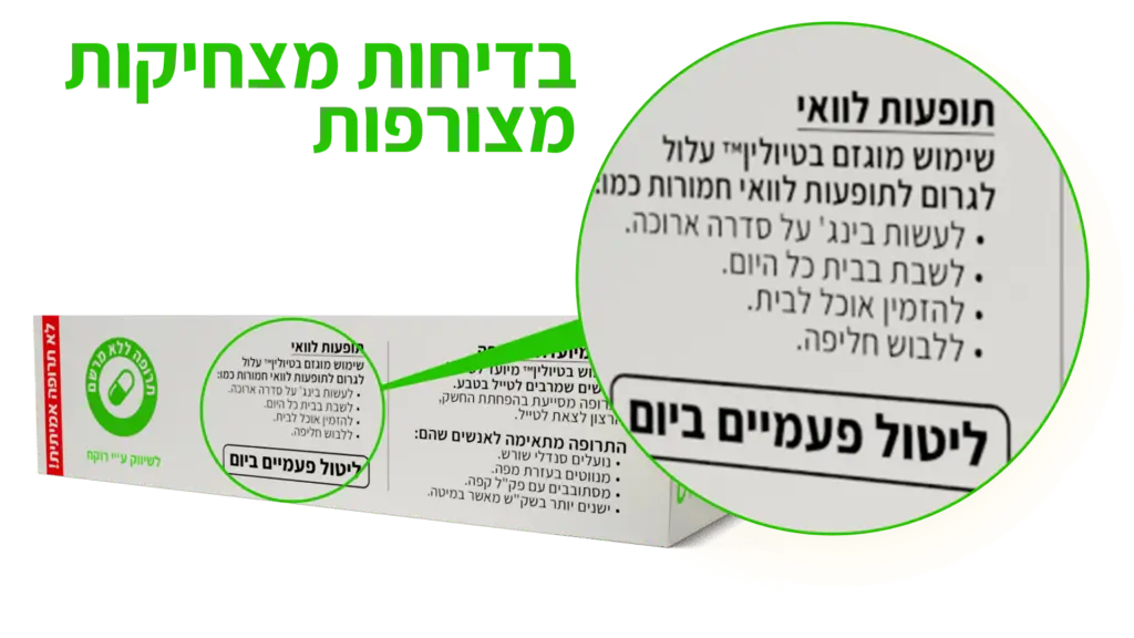 טיולין™ | קופסת מתנה למטיילים טיולין™ | קופסת מתנה למטיילים • אחרון במלאי!
