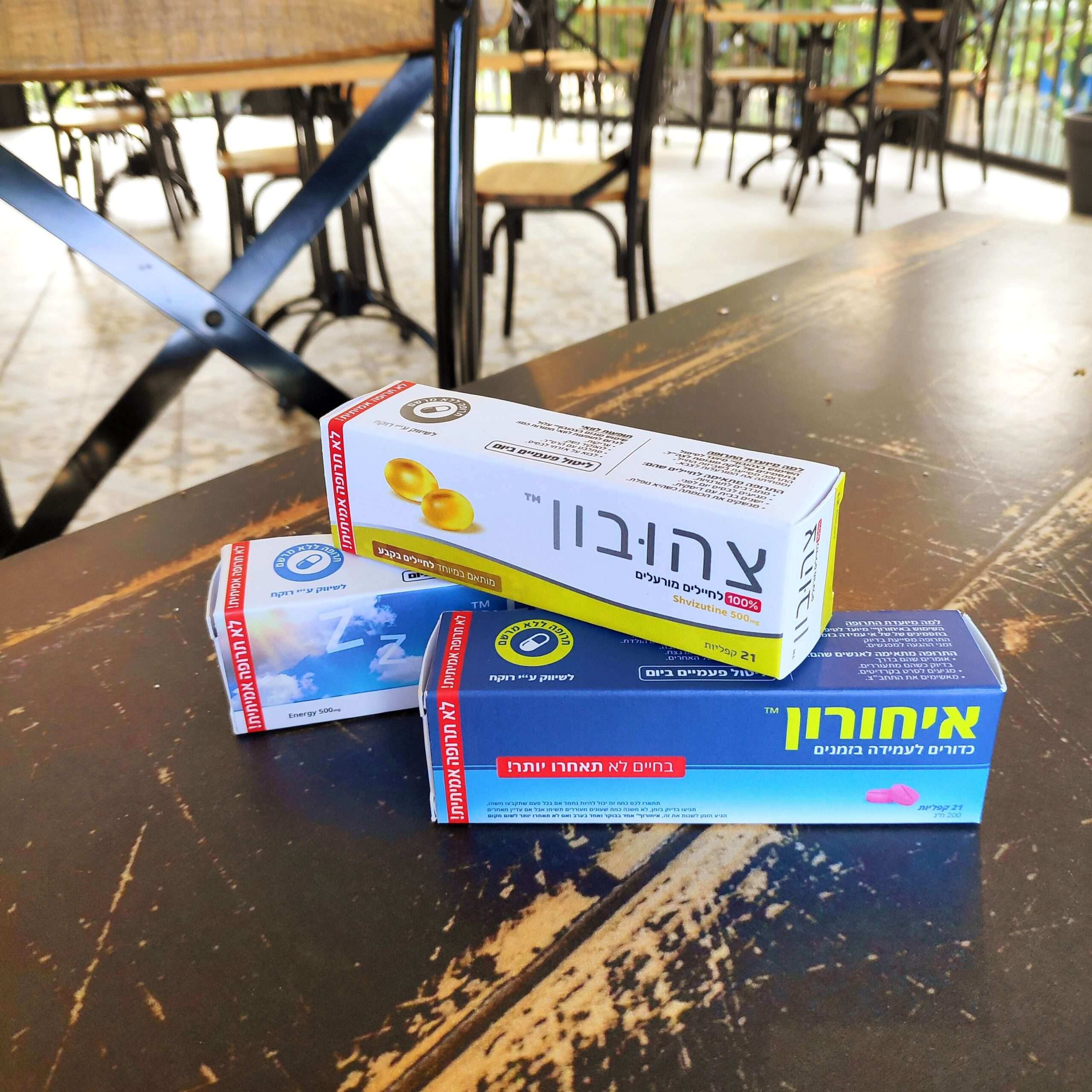 ביקורת על מיסטר פיל