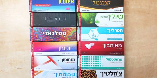 כל 20 הקופסאות של מיסטר פיל