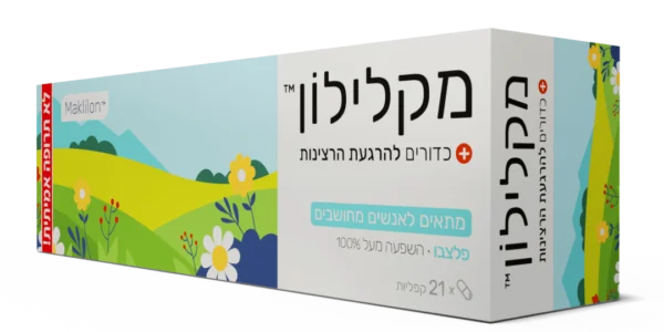 מקלילון™ | קופסת מתנה לרציניים - קופסה דמוית תרופה עם איור נוף ירוק מקלילון™ | קופסת מתנה לרציניים - קופסה דמוית תרופה עם איור נוף ירוק