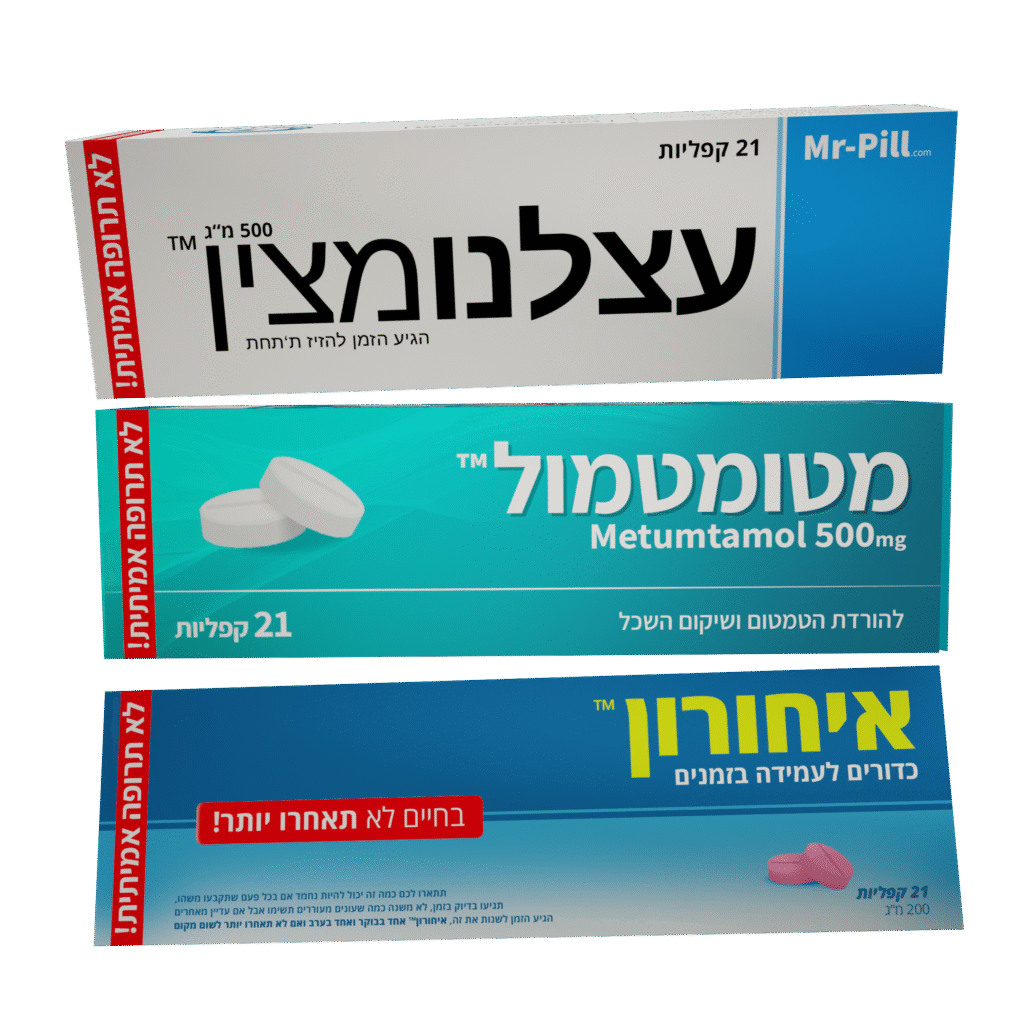 מתנה מצחיקה - חרפן צהובון וסטלנומי של מיסטר פיל