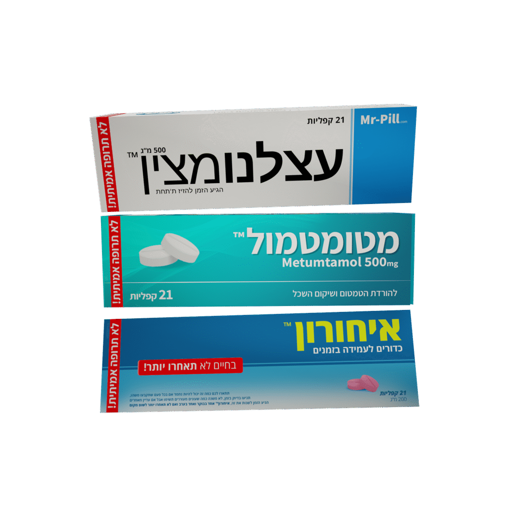 Instagram post 2 מתנה לחבר הכי טוב שלוש קופסאות תרופות מלבניות מוערמות זו על גבי זו: קופסה לבנה עם הכיתוב מתנה לחבר הכי טוב | מטומטמול™ + עצלנומצין™ + איחורון™ מארז קומבו, קופסה בצבע טורקיז עם הכיתוב Metutamol 500mg והכיתוב ורוד, וקופסה בצבע תכלת עם כיתוב צהוב.