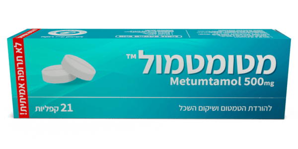 מתנה לגיוס - קופסת מטומטמול ממיסטר פיל